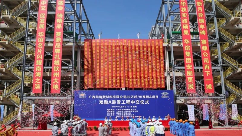 广东消泡剂市场：解析最新行情与趋势**