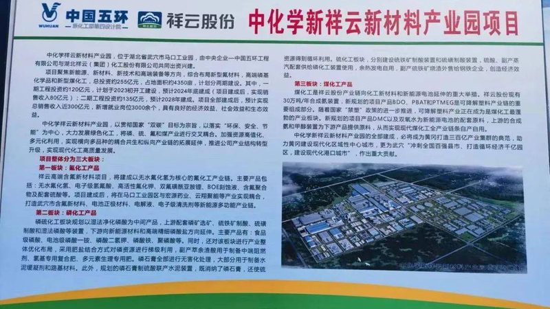 精细化工产品环保检测：关键步骤与注意事项