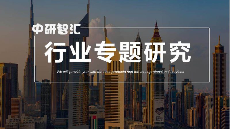 玻璃纤维复合材料船用板：揭秘其价格背后的因素