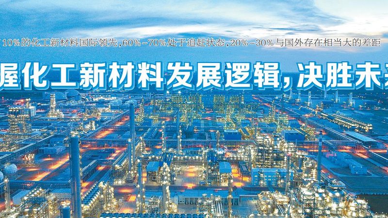 工业清洗剂报价单背后的秘密：揭秘选购要点**