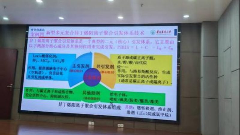 化工原料选型：如何规避误区，确保选材精准**