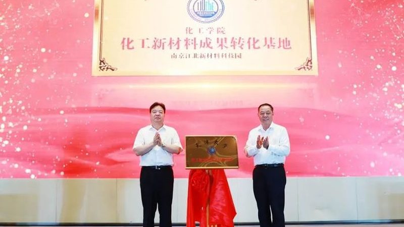 耐高温分散剂：如何选择合适的代理与产品**