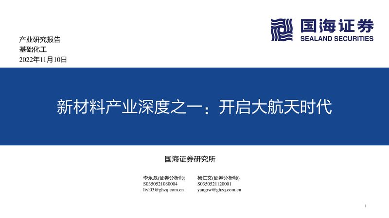 水性分散剂：揭秘其性能与选型要点