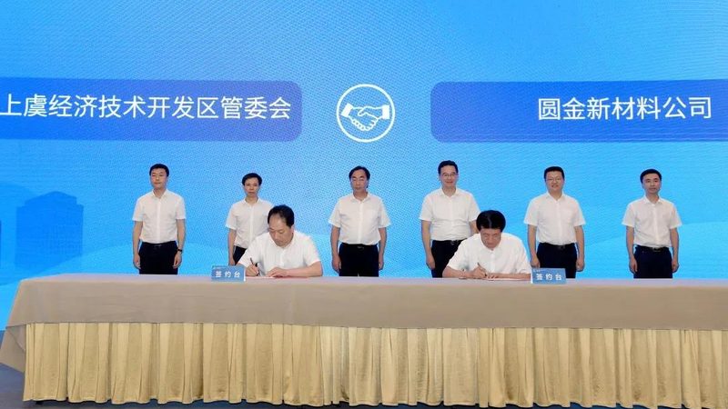 环保新材料代理加盟，如何慧眼识珠？**