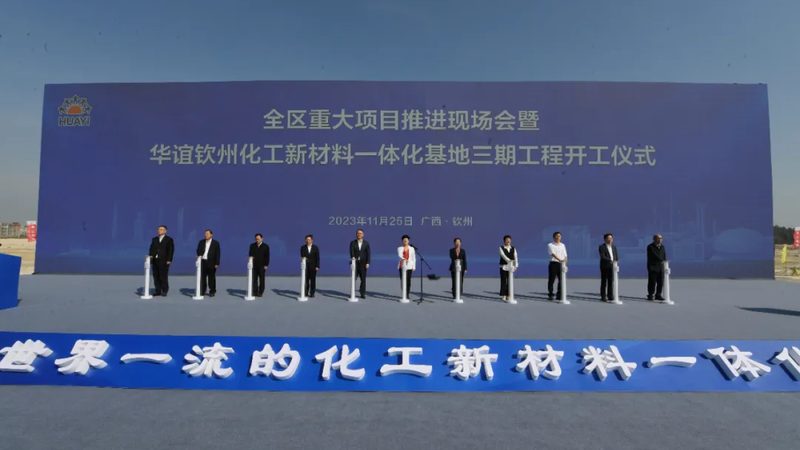 塑料原料型号解析：如何选择适合的江苏产品**