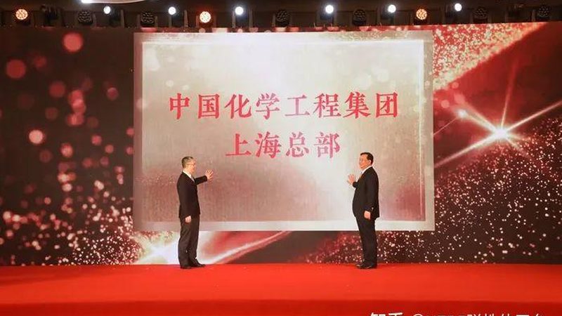 精细化工产品批发价格：衢州市场解析